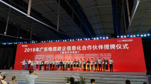 不止案例 | 回首2019，看看捷視飛通這一年的足跡~