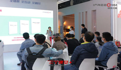 亮相第80屆教育裝備展，捷視飛通全面展示“三個課堂+”教育教學(xué)質(zhì)量提升方案