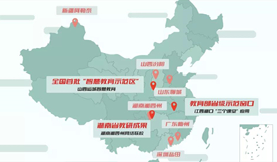 全場景 全互動 全融合，捷視飛通助力建設(shè)“公平而有質(zhì)量的教育”